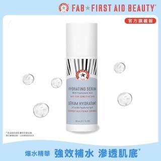 【FIRST AID BEAUTY】美國FAB爆水保濕精華凝露50ml(敏感肌適用)