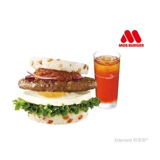 【MOS 摩斯漢堡】C523超級大麥元氣牛肉珍珠堡+冰紅茶 L(好禮即享券)