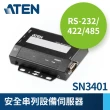 【ATEN】安全串列設備伺服器(SN3401)
