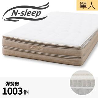 【NITORI 宜得利家居】◎雙層獨立筒彈簧 單人床墊 N-SLEEP PREMIUM P3-CC TW(雙層獨立筒彈簧 床墊)