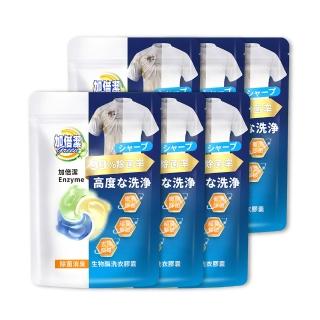 【加倍潔】生物洗衣膠囊24顆/袋x6入(去蹣消臭/除菌消臭二款任選)