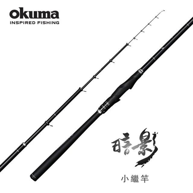 【OKUMA】暗影小繼竿6號-360(入門級小繼竿首選)