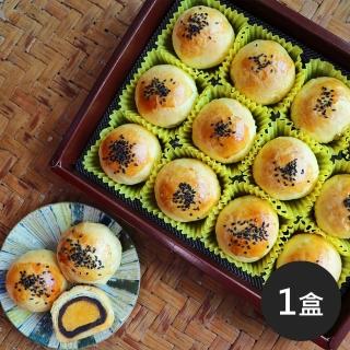 【麻吉爸】臺灣第一家-蛋黃贏禮盒756g/12入/盒x1盒附提袋(能「贏」為什麼要「酥」!)(年菜/年節禮盒)