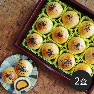 【麻吉爸】臺灣第一家-蛋黃贏禮盒756g/12入/盒x2盒附提袋(能「贏」為什麼要「酥」!)(年菜/年節禮盒)