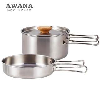 【AWANA】不鏽鋼折疊把手鍋2入組(AK-2UE)