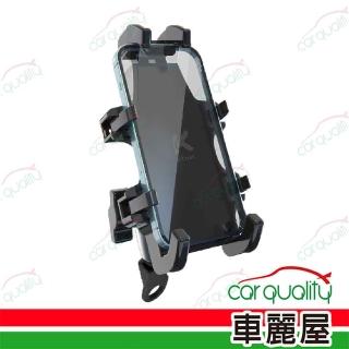 【KTNET】手機架 機車用ST62 八爪鋁合金 機車後照鏡支架(車麗屋)