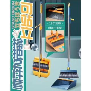 【Nick Shop】省空間可收納站立式180度旋轉掃把2件組(9月型錄商品)