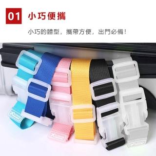 【原家居】行李箱掛帶 3入(萬用掛扣 行李綁帶/行李箱外掛帶/旅行箱扣環)