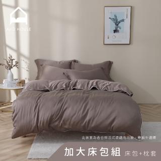 【AnD HOUSE 安庭家居】60支天絲頂級300織-加大床包枕套組-香谷棕(多色任選/萊賽爾/雙人加大/夏天)