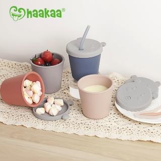 【haakaa】矽膠河馬吸管水杯150ml(防摔防漏、可當零食罐)