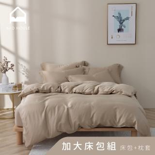 【AnD HOUSE 安庭家居】60支天絲頂級300織-加大床包枕套組-流光金(萊賽爾/雙人加大/夏天)