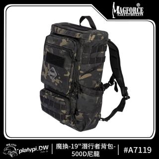 【Magforce馬蓋先】魔換-19潛行者揹包-500D尼龍-暗黑迷彩