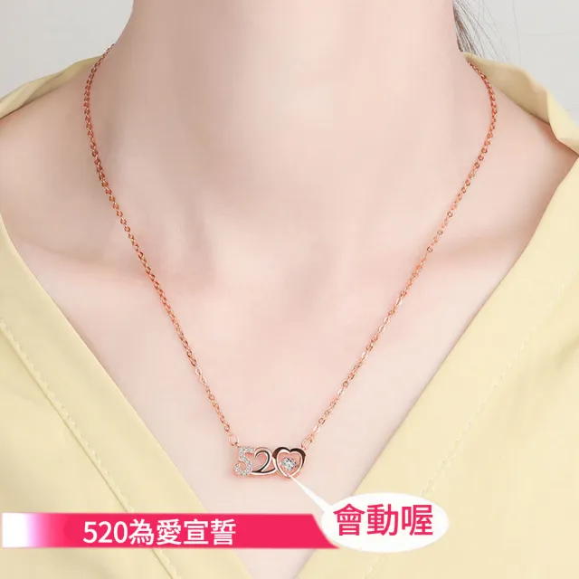 【I.Dear Jewelry】正白K-我愛你-520數字造型跳動的心靈動晶鑽項鍊頸鍊(2色/韓劇)