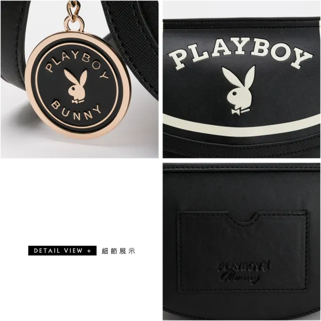 【PLAYBOY】馬鞍包 Emblem系列(黑色)