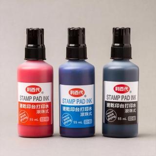 【LIBERTY】利百代 速乾滾珠列印水 55ml SI-01 開學文具