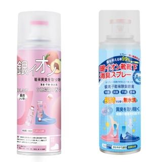 銀離子鞋襪除臭噴劑 260ml(除臭噴霧 鞋襪除臭 除味噴霧 除臭劑)