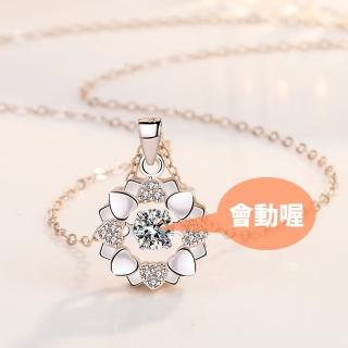 【I.Dear Jewelry】正白K-櫻雪花靈-時尚滿愛心花形跳動的心晶鑽造型項鍊頸鍊(韓劇/ad77櫻雪花靈)