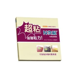 【N次貼】超黏型便條紙 76x76mm 黃、粉紅、綠、藍 90張 /本 62705-62708