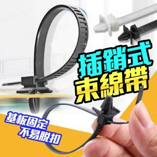 【kurumapop 庫樂碼】插銷式尼龍束線帶10入 多色可選(飛機頭束帶/插銷束帶/束帶扣)
