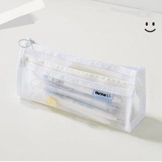 ins微笑雙層網紗筆袋(透明 收納袋 文具盒 鉛筆袋 鉛筆盒 化妝包 考場 學生考試筆袋)