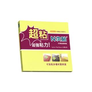 【N次貼】超黏型便條紙 76x76mm 螢光黃、螢光粉紅、螢光綠、螢光藍 90張 /本 62745-62748