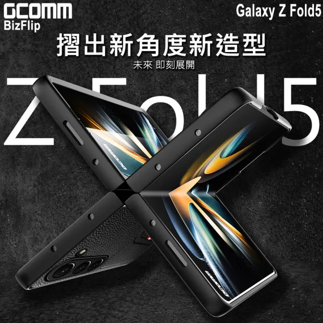 【GCOMM】GCOMM 三星 Z Fold5 雙卡皮套 BizFlip(Galaxy Z Fold5)