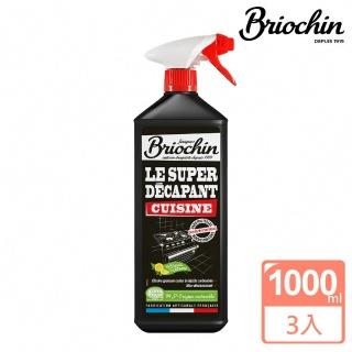 【Jacques Briochin 藍牌碧歐馨】廚房重污強效清潔劑 1L 超值3件組(廚房強效系列 專櫃公司貨)