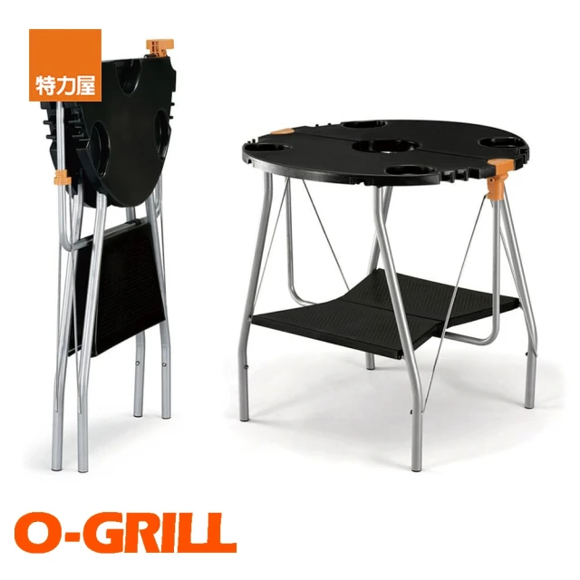 O-Grill 可攜式燒烤神器900T-E(悠遊戶外)優惠推