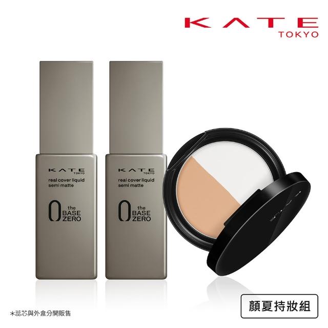 【KATE 凱婷】顏夏持妝組(柔霧粉底液2入+皓月美肌蜜粉餅蕊芯1入)