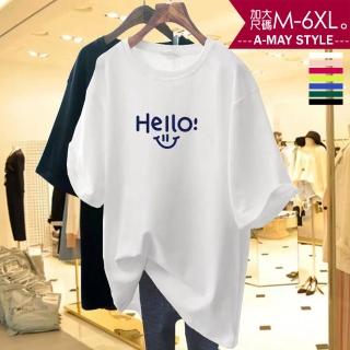 【艾美時尚】中大尺碼 上衣 休閒笑臉字母寬鬆純棉T恤。M-6XL(7色.預購)