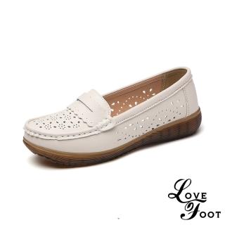 【LOVE FOOT 樂芙】真皮休閒鞋 一字休閒鞋/真皮百搭花邊縷空一字造型樂福休閒鞋(米)