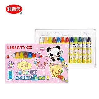 【LIBERTY】利百代 12色特大三角抗菌臘筆 1201-JTC 開學文具