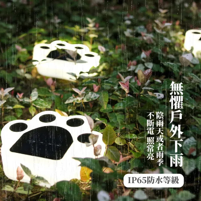 【熊熊遇見你】LED戶外太陽能熊掌燈-3入組(防水燈 自動開關 裝飾燈 造景燈 感應燈 庭院燈 草坪燈 照明燈)