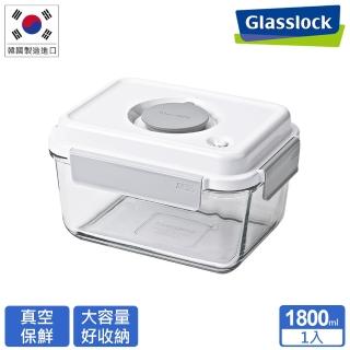 【Glasslock】抽真空強化玻璃大容量保鮮盒1800ml