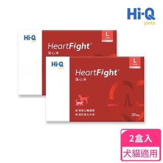 【Hi-Q Pets】藻心沛大劑量L 30顆-2盒優惠組合(心血管保健/藻心沛/中華海洋/犬貓適用/Hi-Q pets)