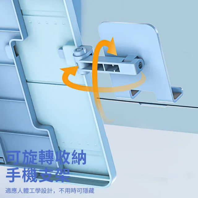 兒童多功能折疊升降兩用支架 手機/平板/書本桌面支架(閱讀架 看書架 讀書架)