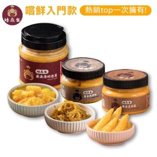 【豬生】秘製黃金泡菜-嚐鮮入門款(黃金泡菜650g+黃金海帶絲400g+黃金玉米筍400g)