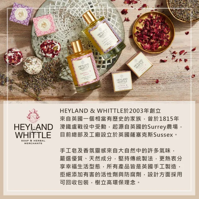 【H&W 英倫薇朵】經典香氛按摩精油 100mL(2款任選)