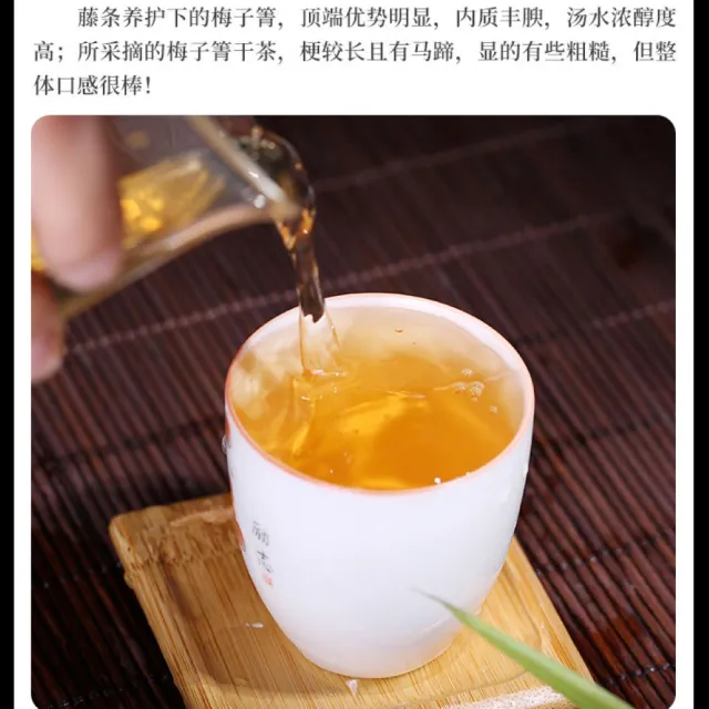 【盛嘉源】書呆子 紫印 梅子箐 2022年(普洱茶 生茶 357g)