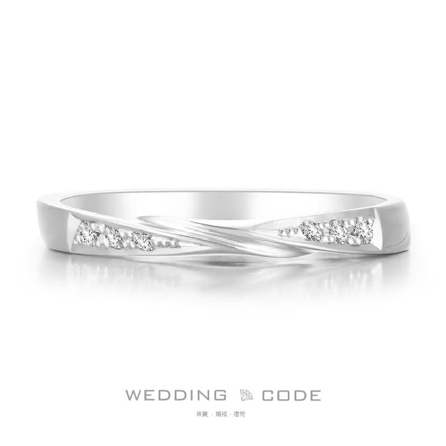 【WEDDING CODE】鉑金 7分鑽石女戒 4451(天然鑽石 母親節 現貨)