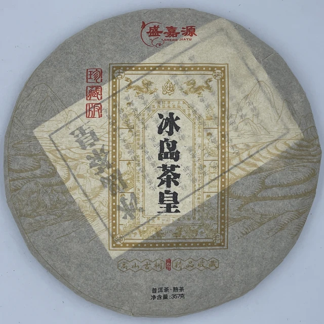 茶韻 普洱茶2005年大益8592熟茶357g 茶葉禮盒(附