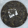 【盛嘉源】布朗山大樹茶 2022年(普洱茶 生茶 357g)