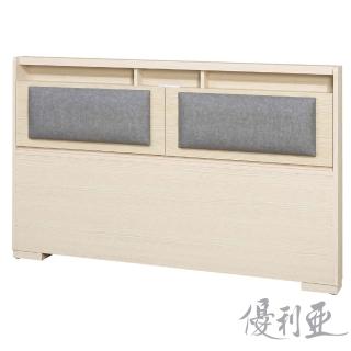 【優利亞】法蘭克加厚型床頭片加大6尺(3色)