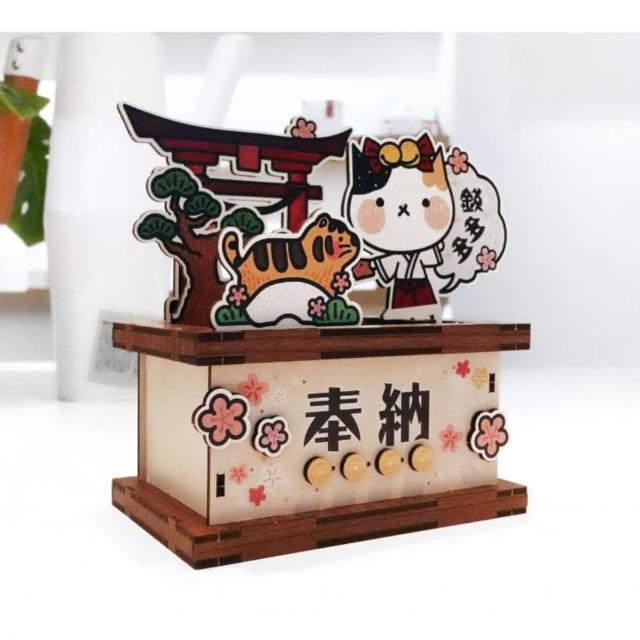 【喵好神】奉納存錢筒(療育系小物)