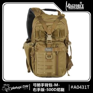 【Magforce馬蓋先】弓箭手揹包-M-右手版-500D尼龍 狼棕(單肩協跨包 斜揹包 側揹包 托特包)