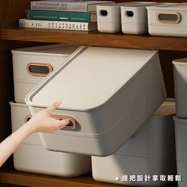 【ONE HOUSE】卡洛皮革紋可堆疊收納盒-5L 中號矮款-帶蓋 S(2入)