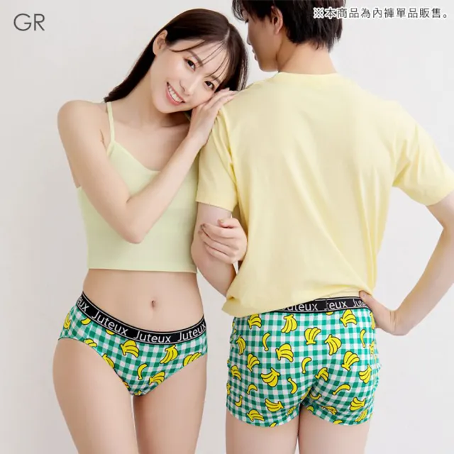 【aimerfeel】格紋水果 三角內褲-綠色(1900121-GR)