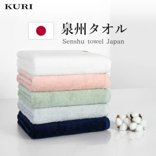 【KURI】日本泉州加厚純棉浴巾 平行輸入(70x120cm)