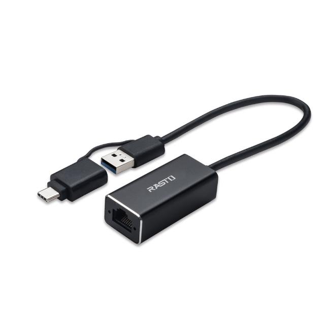 【RASTO】RH10 鋁製USB 3.2轉RJ45千兆高速網卡轉接器+Type C雙接頭