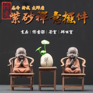 【沐森活 MuLife】中式禪意小和尚擺件(禪意/辦公室/博古架/茶几/茶室)